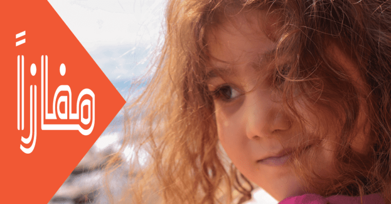 تربية إسلامية صحيحة